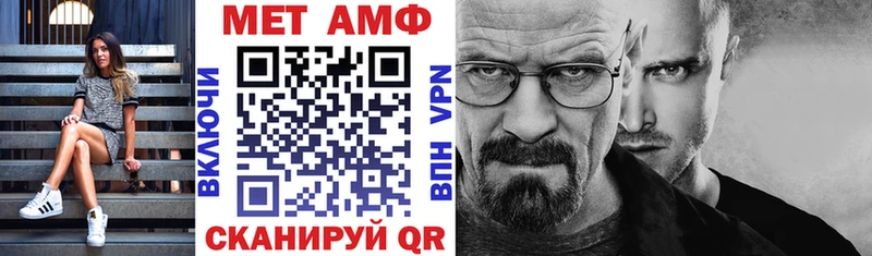 АМФ VHQ  Малаховка 