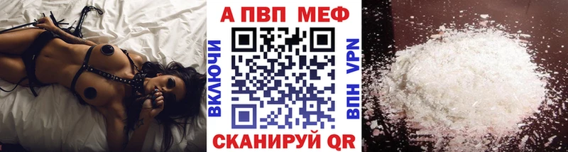 площадка какой сайт  Малаховка  Альфа ПВП СК 