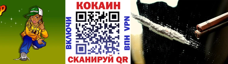 Cocaine Fish Scale Малаховка
