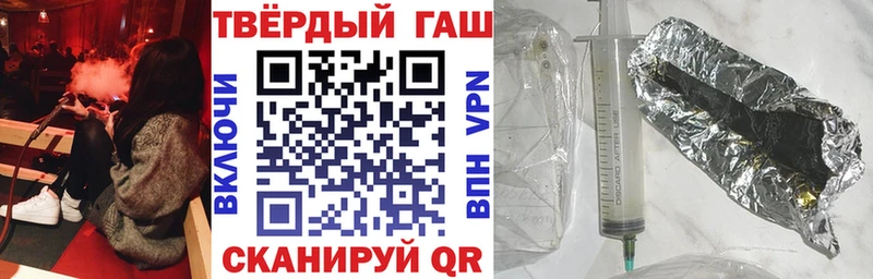 наркотики  Малаховка  ГАШИШ Premium 