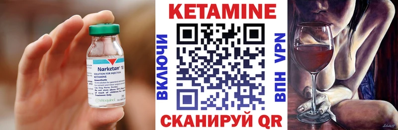 купить закладку  Малаховка  Кетамин VHQ 