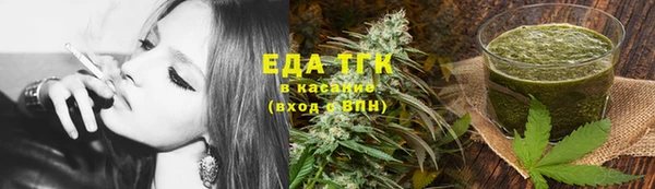 тгк Кострома