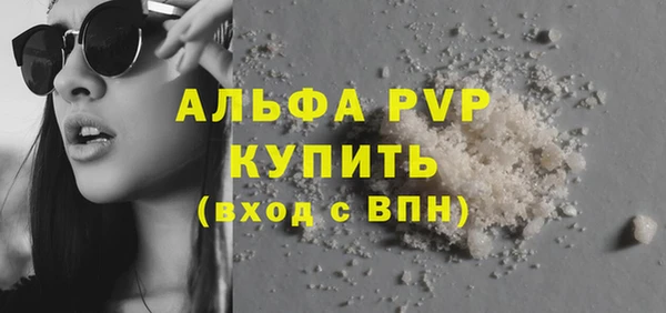 а пвп мука Нижневартовск
