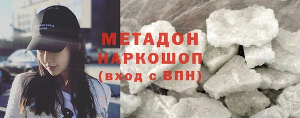 MDMA Premium VHQ Алексеевка