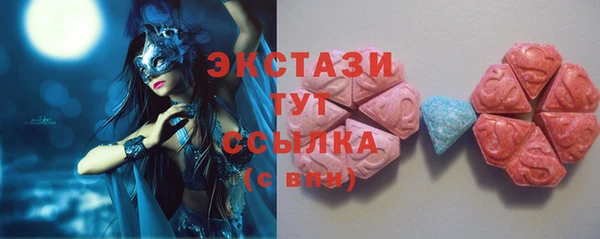 MDMA Premium VHQ Алексеевка