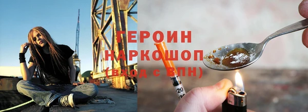 сатива Мегион