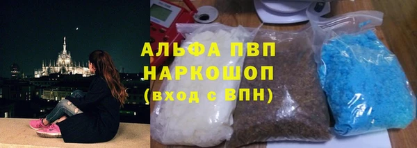 MDMA Premium VHQ Алексеевка
