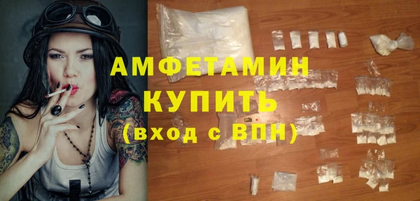сатива Мегион