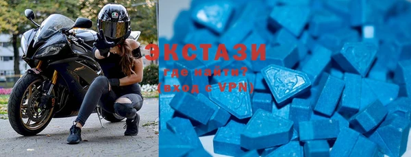 MDMA Premium VHQ Алексеевка