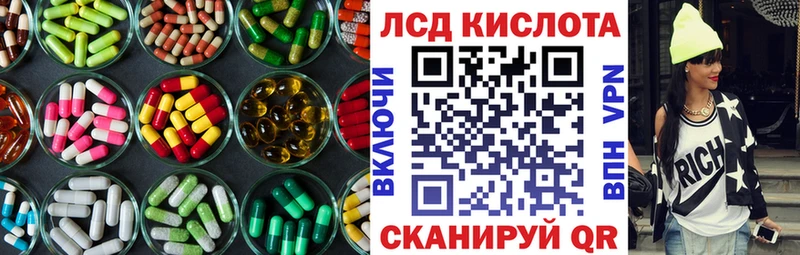 ЛСД экстази ecstasy  наркотики  Малаховка 