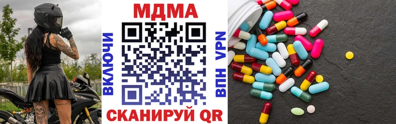 OMG ссылка  Малаховка  MDMA Molly 