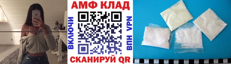 магазин продажи наркотиков  OMG ТОР  МЕТАМФЕТАМИН пудра  Малаховка 