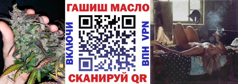 ТГК гашишное масло  цена   Малаховка 