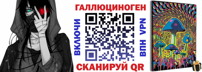 Псилоцибиновые грибы мицелий  Малаховка 