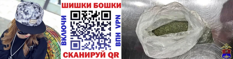 Каннабис VHQ  магазин продажи наркотиков  Малаховка 